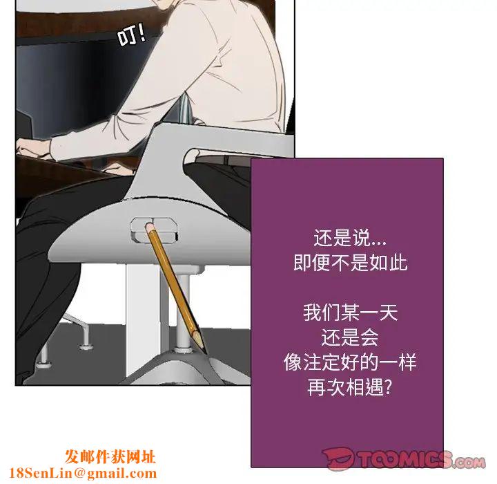 职场X乐园第25话-最终话(完结)