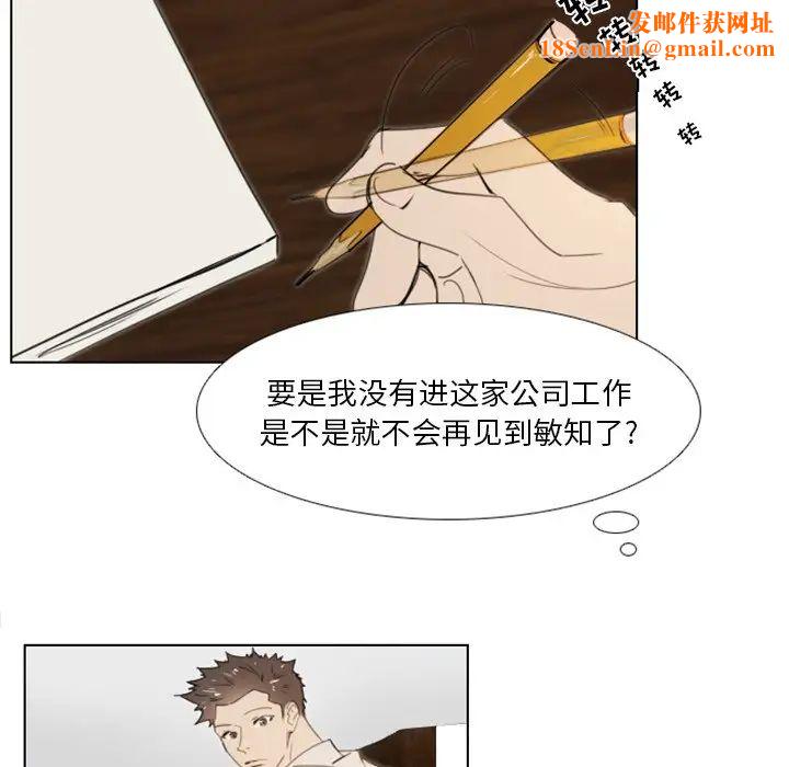 职场X乐园第25话-最终话（完结）