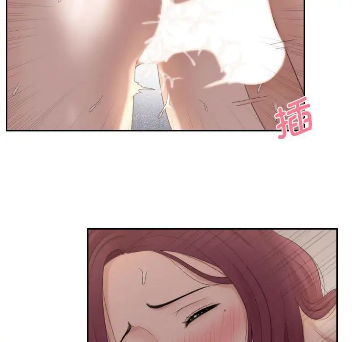 熟女的味道第8话