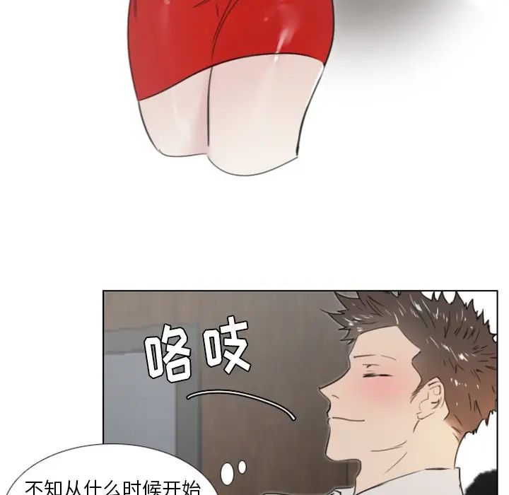 职场X乐园第25话-最终话(完结)