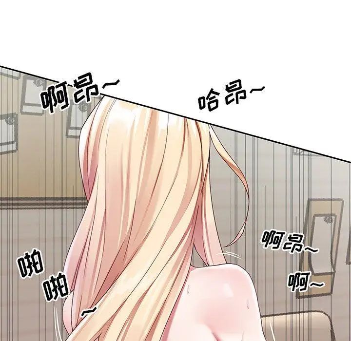 偶像养成记第22话