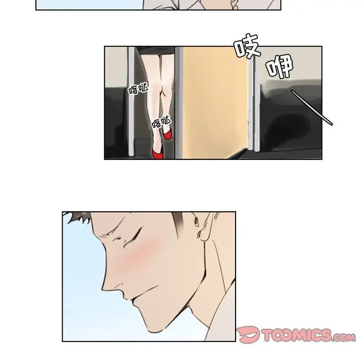 职场X乐园第25话-最终话(完结)