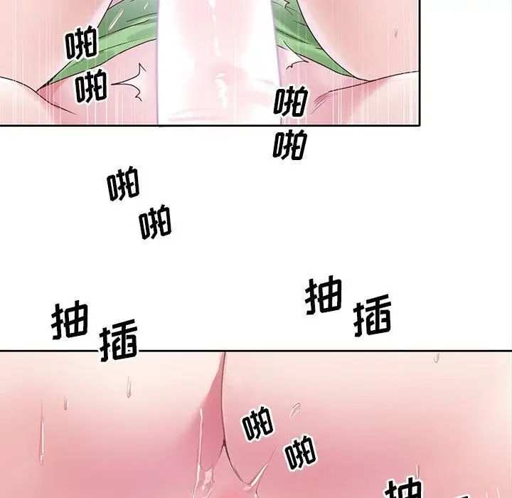 偶像养成记第22话