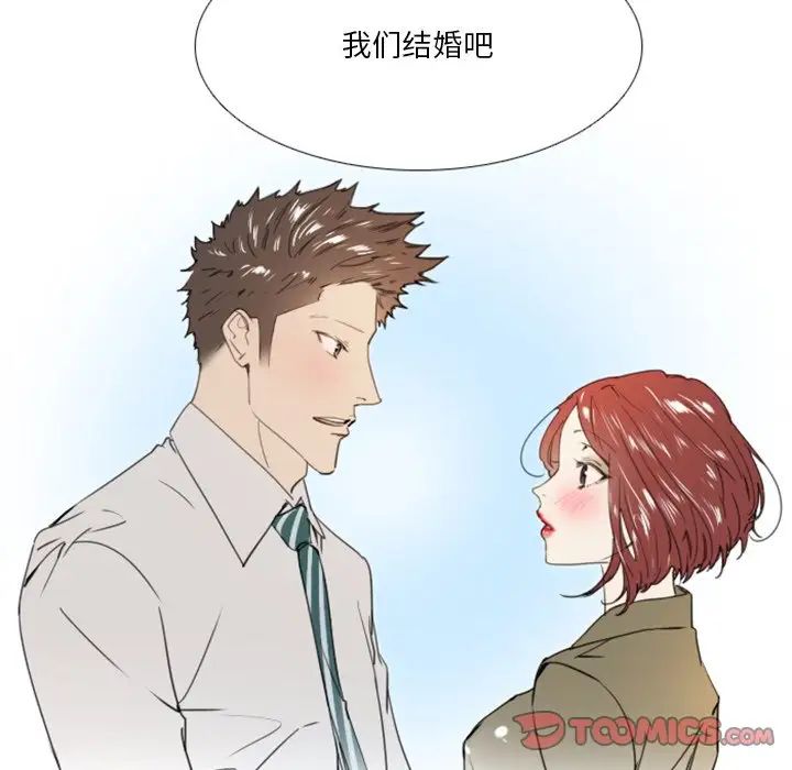 职场X乐园第25话-最终话(完结)