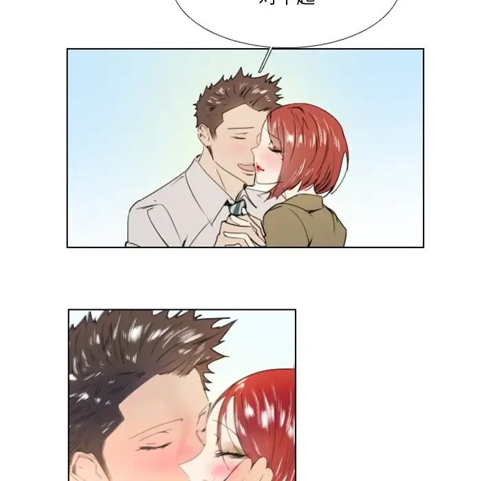 职场X乐园第25话-最终话(完结)