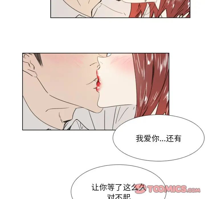 职场X乐园第25话-最终话（完结）