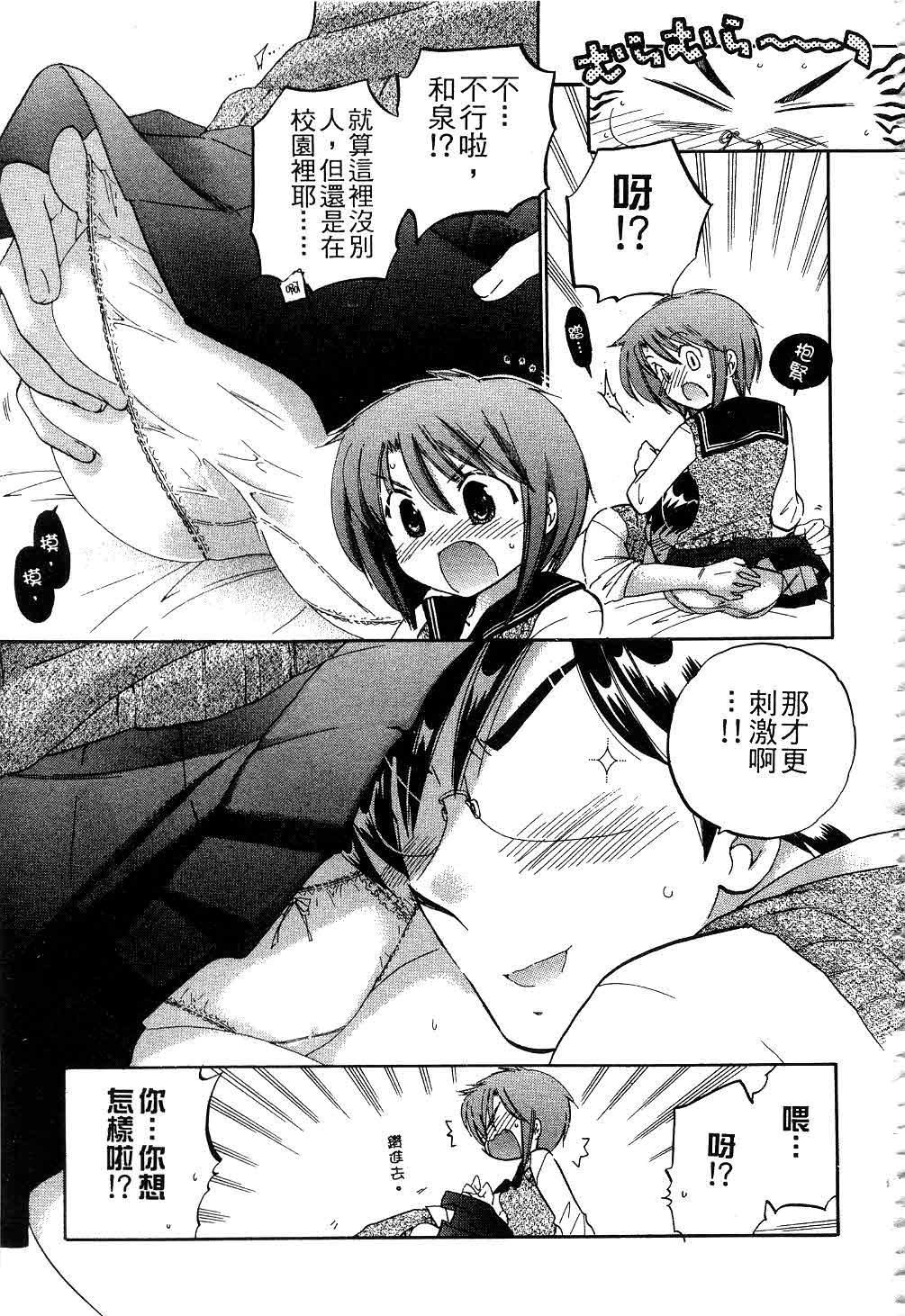 [中田ゆみ]奥さまは生徒会长[中田ゆみ]奥さまは生徒会长