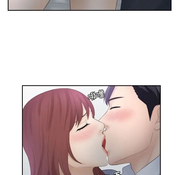 熟女的味道第9话