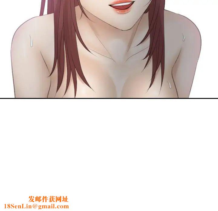 熟女的味道第9话