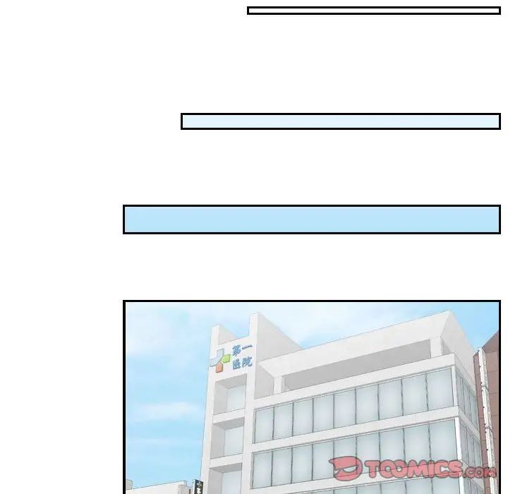 熟女的味道第9话