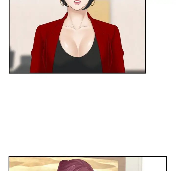 熟女的味道第9话