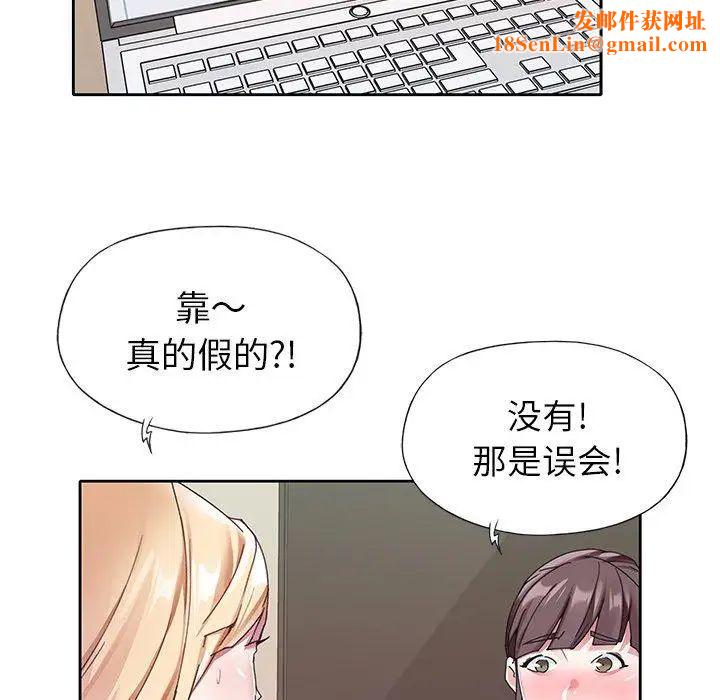 偶像养成记第24话