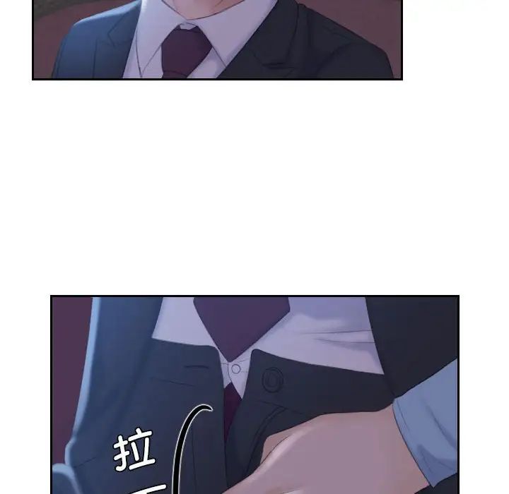 熟女的味道第10话