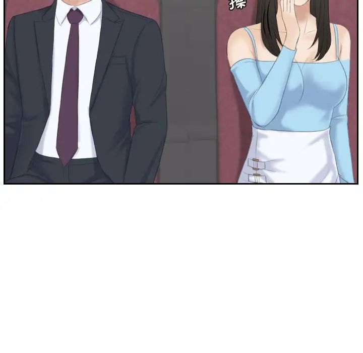 熟女的味道第10话