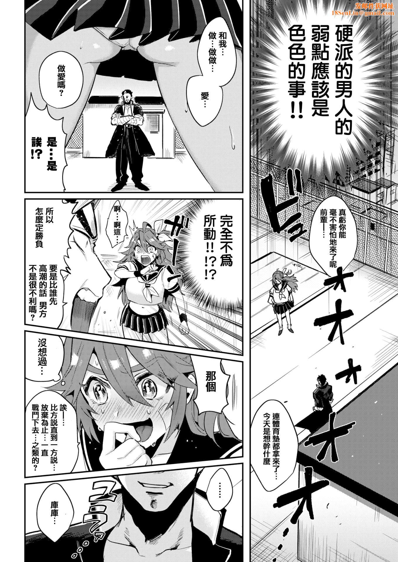 [外山じごく]エキセントリックラブ[期远重制][无修正][单行本][外山じごく]エキセントリックラブ[期远重制][无修正][单行本]