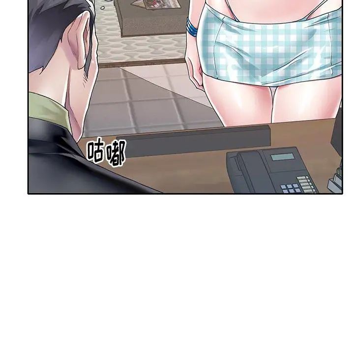 偶像养成记第25话