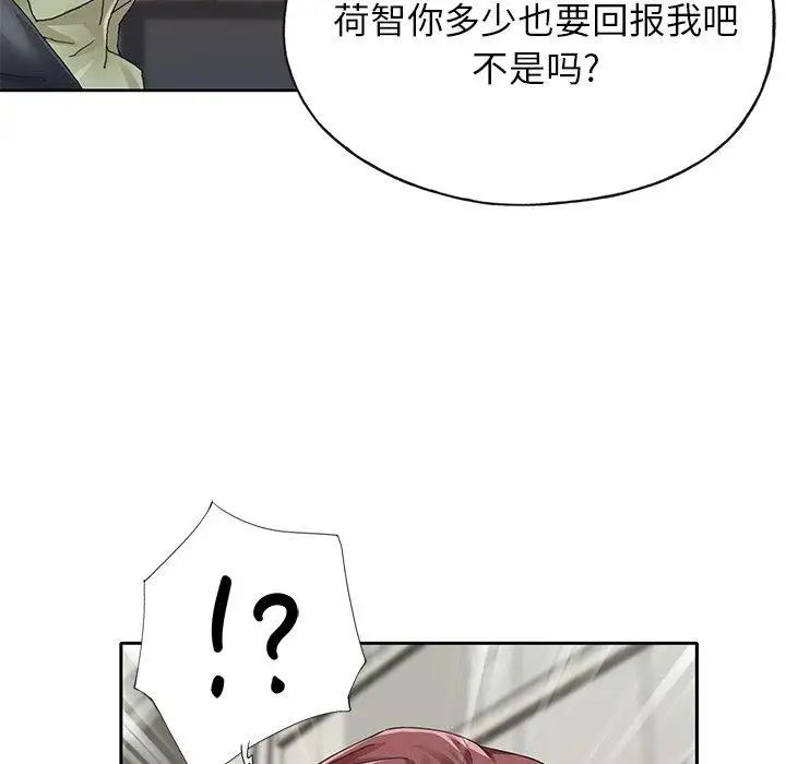 偶像养成记第25话