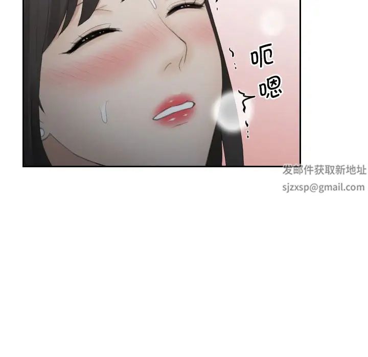 熟女的味道第10话