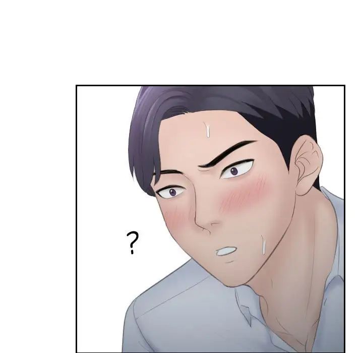 熟女的味道第11话