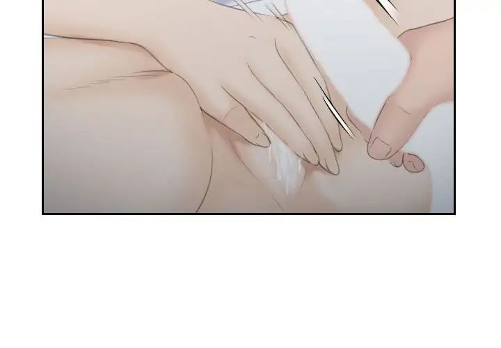 熟女的味道第11话