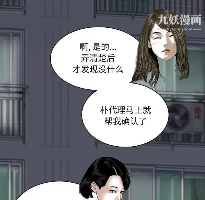 因缘第22话