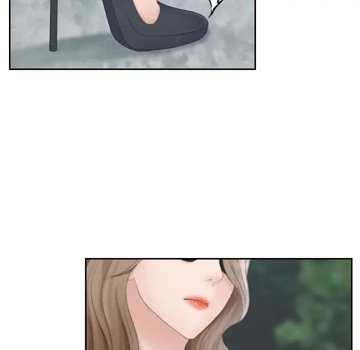 熟女的味道第11话