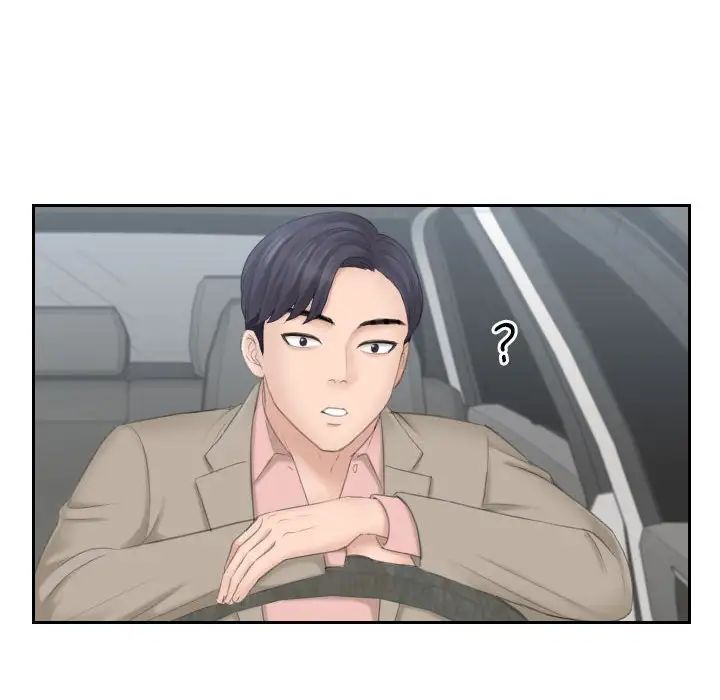 熟女的味道第11话