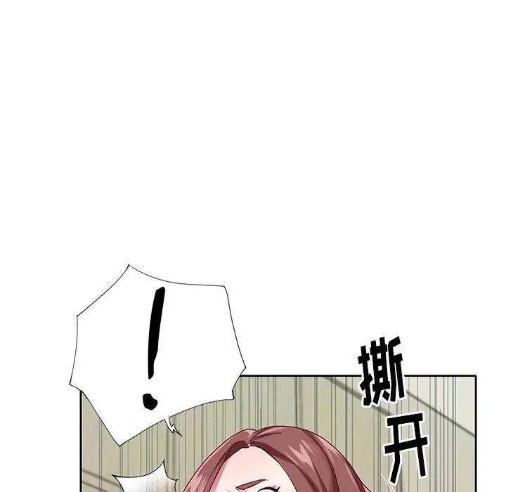 偶像养成记第26话