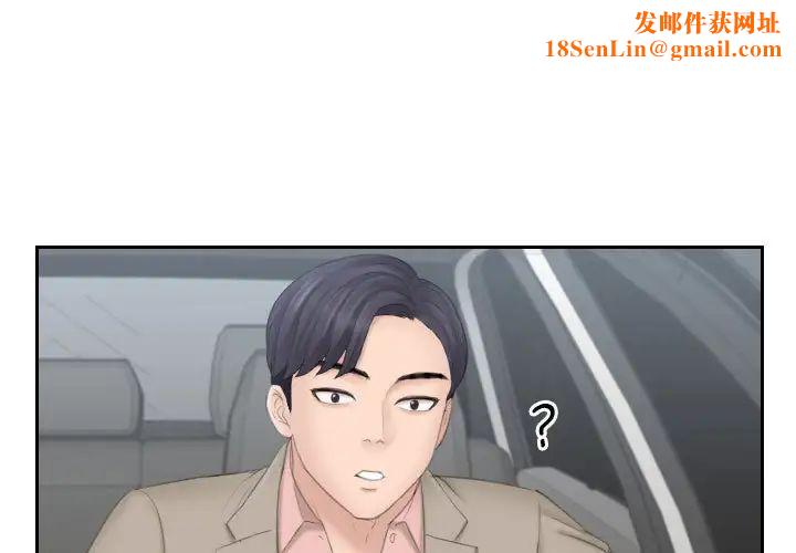 熟女的味道第12话