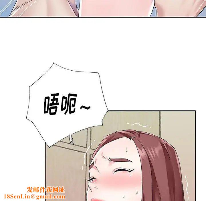 偶像养成记第26话