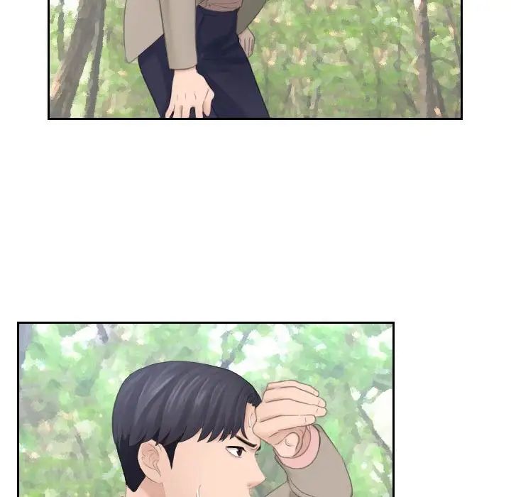 熟女的味道第12话