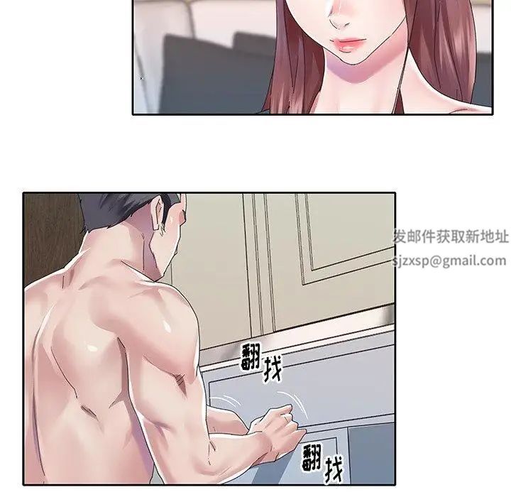 偶像养成记第26话