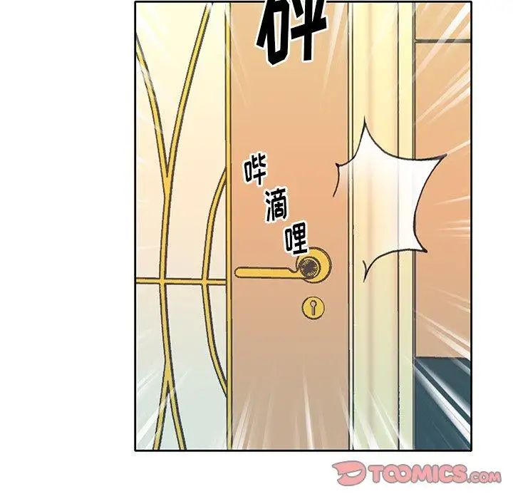 偶像养成记第27话