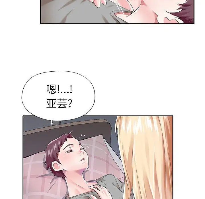 偶像养成记第27话