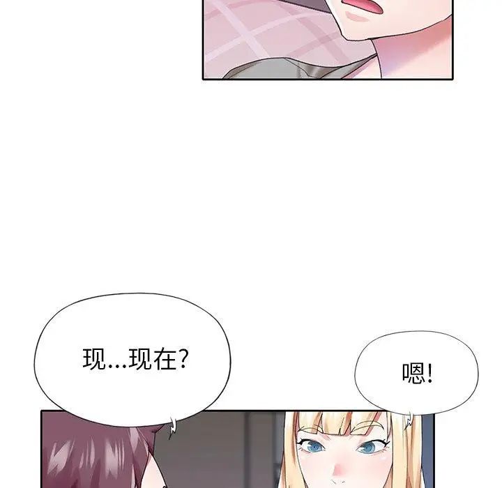 偶像养成记第27话