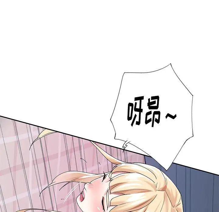 偶像养成记第27话