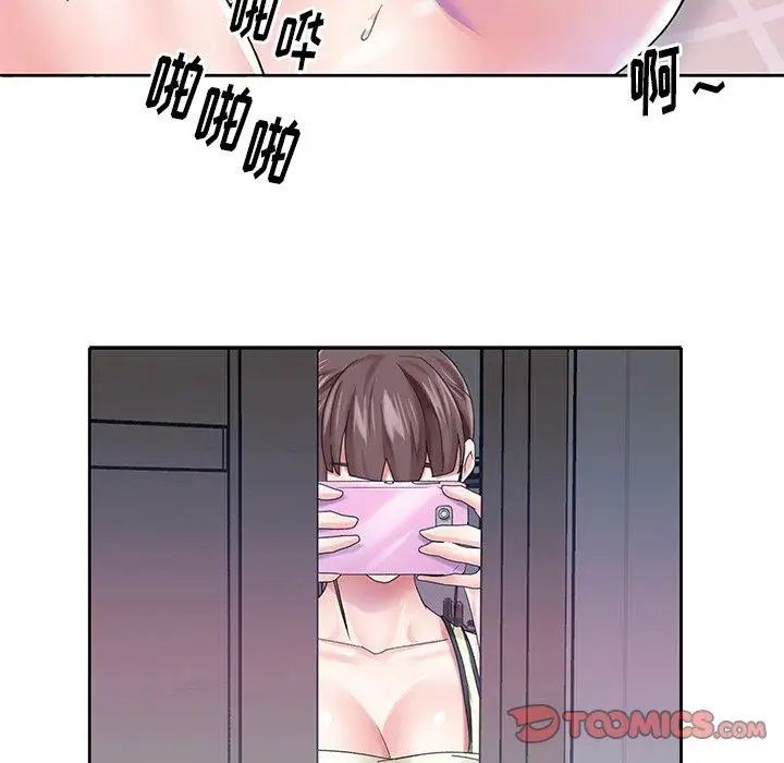 偶像养成记第27话