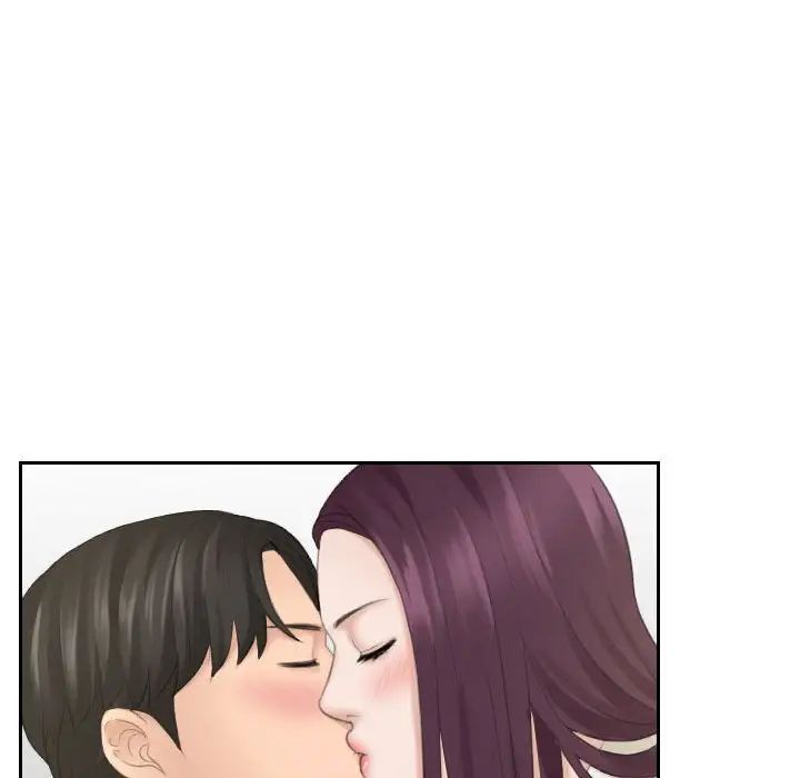 熟女的味道第13话