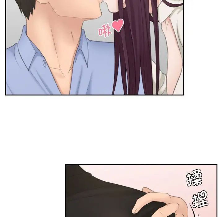 熟女的味道第13话