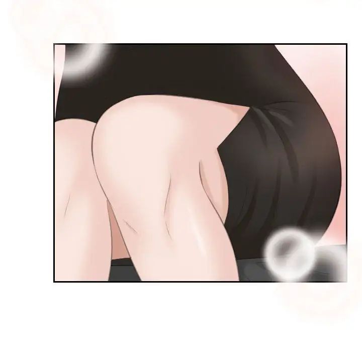 熟女的味道第13话