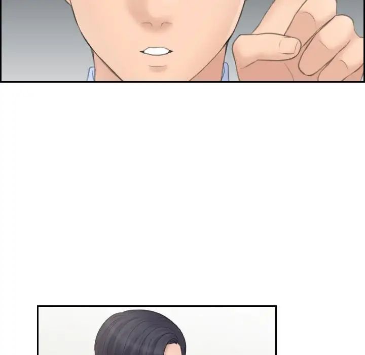 熟女的味道第13话