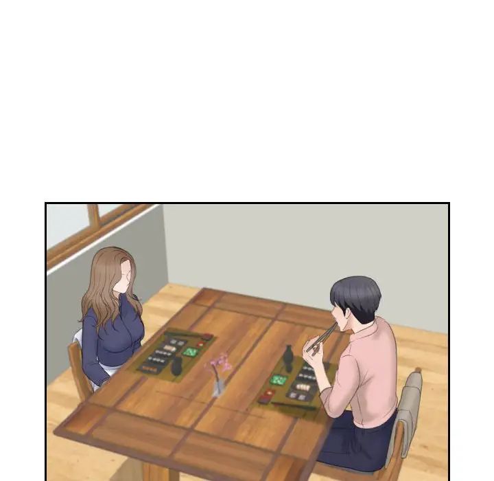 熟女的味道第13话