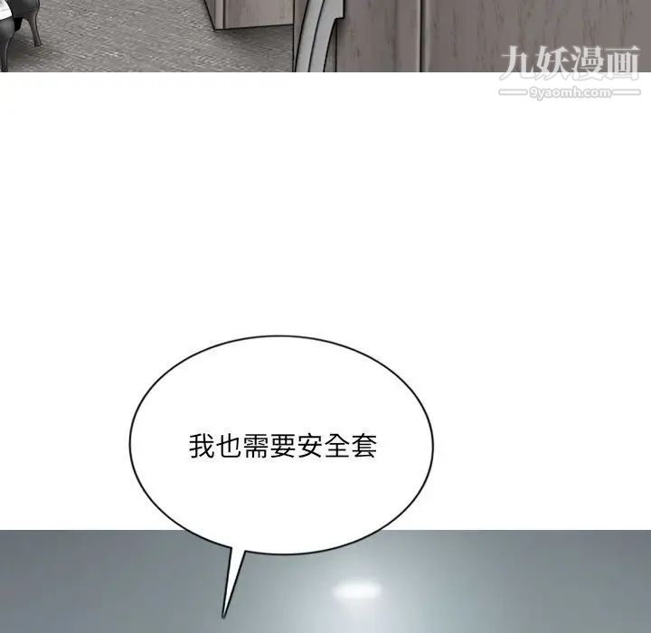 因缘第23话