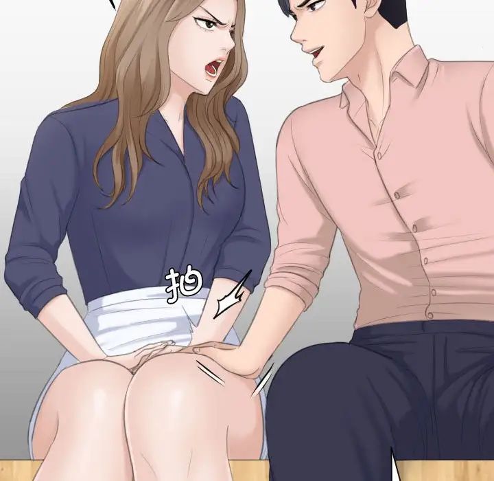 熟女的味道第13话