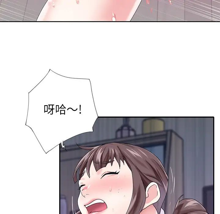 偶像养成记第28话