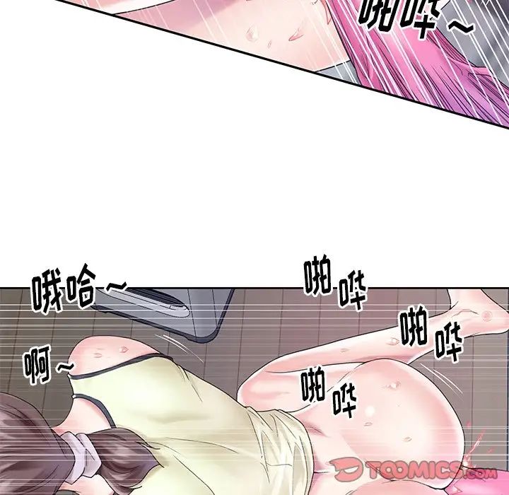 偶像养成记第28话