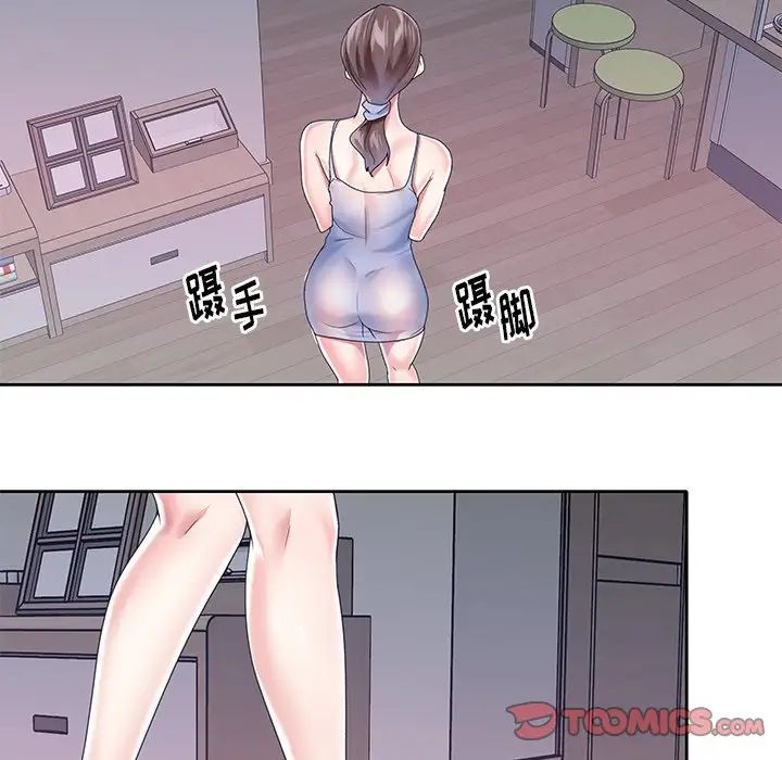 偶像养成记第28话