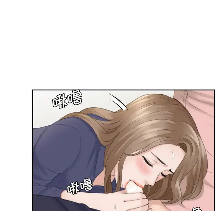 熟女的味道第13话