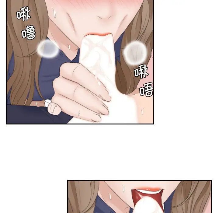 熟女的味道第13话