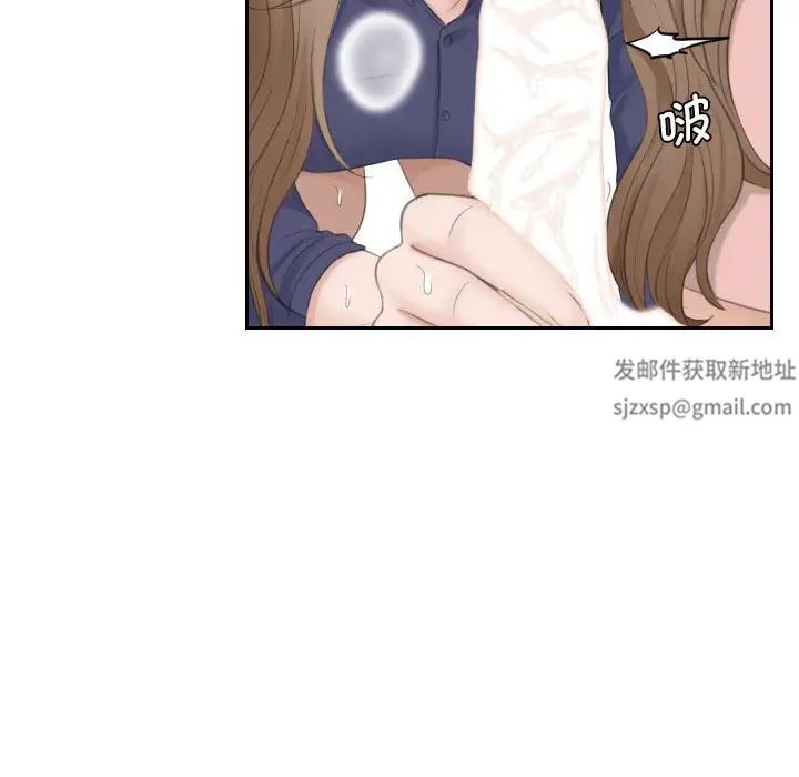 熟女的味道第13话